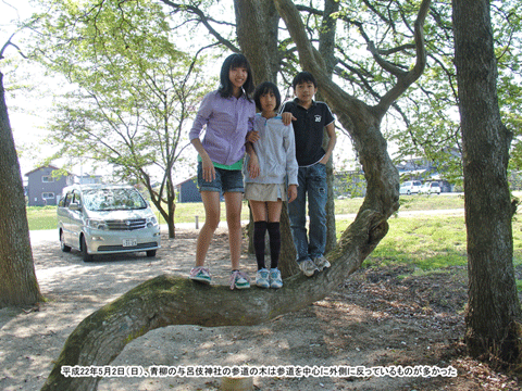 ���̗^�C��_�� �i��낫�j�̔q�a�ł̋L�O�ʐ^