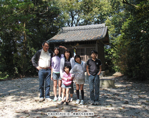 ���̗^�C��_�� �i��낫�j�̔q�a�ł̋L�O�ʐ^