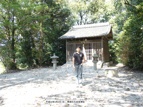 ���̗^�C��_�� �i��낫�j�̔q�a�ł̋L�O�ʐ^