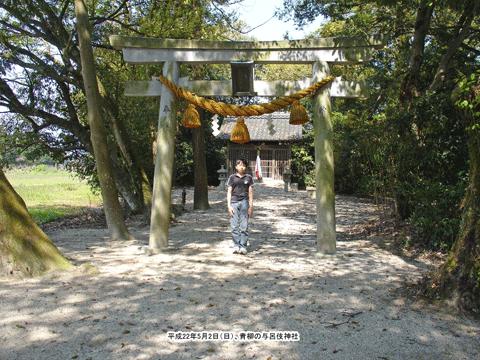 ���̗^�C��_�� �i��낫�j�̔q�a�ł̋L�O�ʐ^