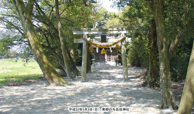 ���̗^�C��_�� �i��낫�j