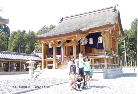 ��É�̌F��_�Ђ̔q�a�ł̋L�O�ʐ^