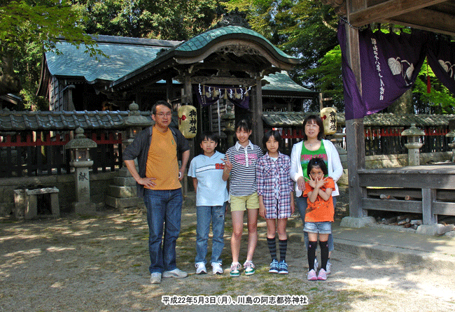 �쓇�̈��u�s��_�Ёi�����Â݁j�ł̋L�O�ʐ^