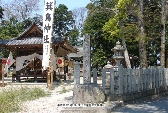 �O�����̖����_�Ёi�݂��܁j