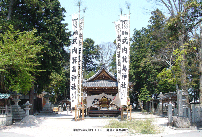 �O�����̖����_�Ёi�݂��܁j