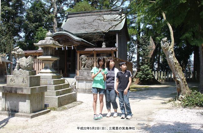 �O�����̖����_�Ёi�݂��܁j�ł̋L�O�ʐ^