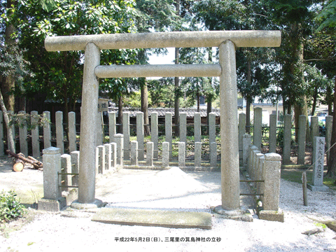 三尾里の箕島神社（みしま）の立砂