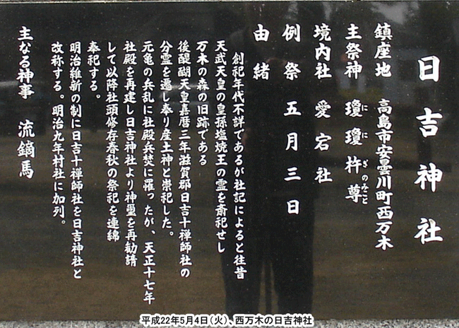 �����؂̓��g�_�Ђ̗R������