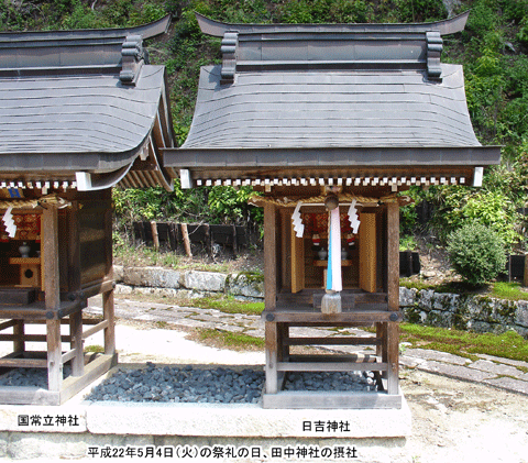 田中神社の摂社・日吉神社