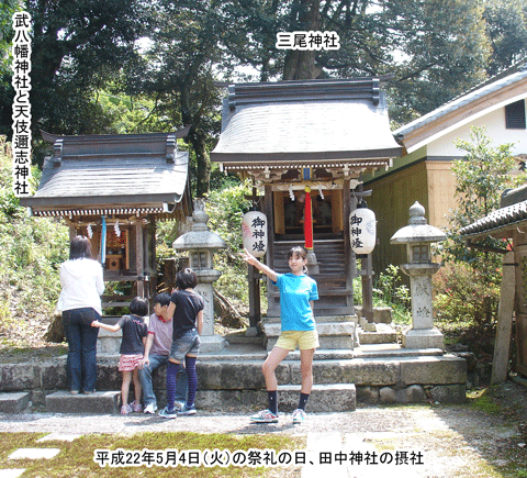 �c���_�Ђ̐ێЂ̎O���_�ЂŋL�O�ʐ^