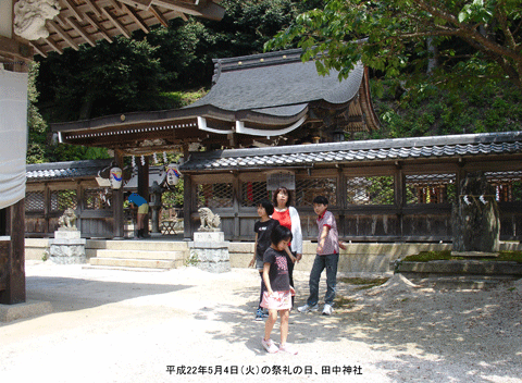 �c���_�Ђ̔q�a