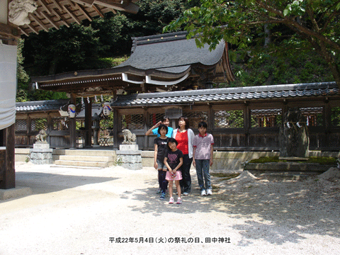 �c���_�Ђ̔q�a