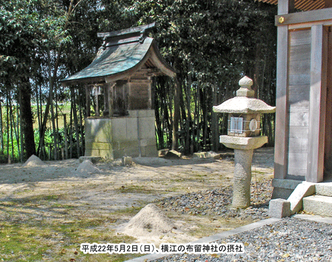横江の布留神社に向かって左側の摂社
