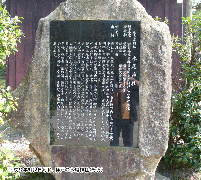 �q�˂̐����_�Ђ̗R������