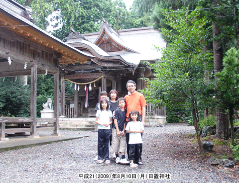 ���u�_�Ђ̖{�a�ł̋L�O�ʐ^