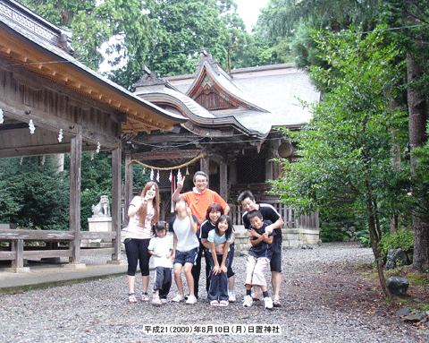 ���u�_�Ђ̖{�a�ł̋L�O�ʐ^