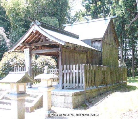 ���Ò��̟K���_�Ёi�����͂�j�̖{�a