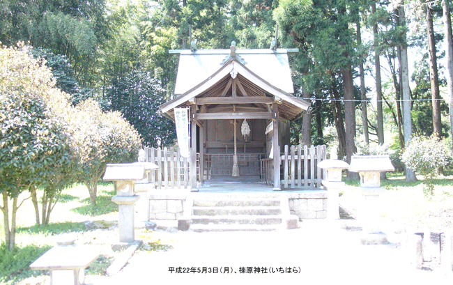 ���Ò��̟K���_�Ёi�����͂�j