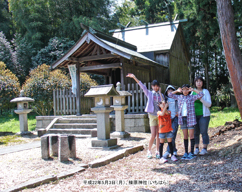 ���Ò��̟K���_�Ёi�����͂�j