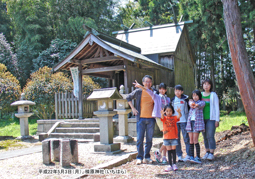 �K���_�Ёi�����͂�j�ł̋L�O�ʐ^