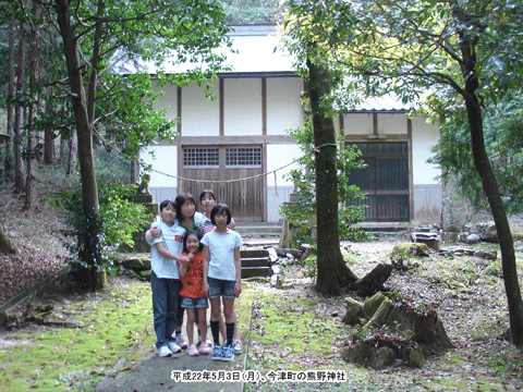 ���Ò��̌F��_�Ёi���܂́j