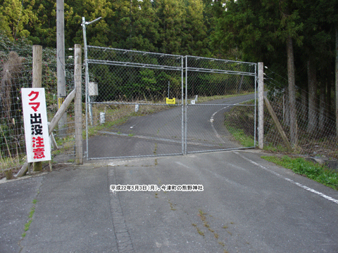 �F�̖h��l�b�g