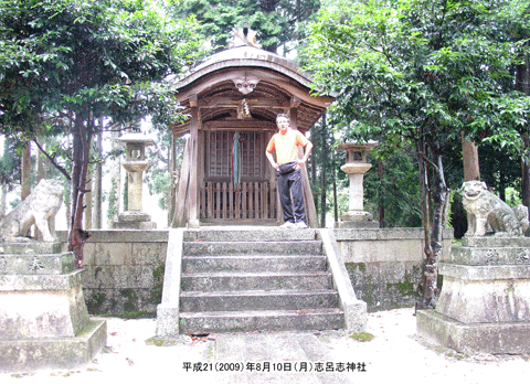 �u�C�u�_�Ёi���낵�j�ł̋L�O�ʐ^