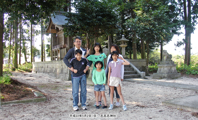 �u�C�u�_�Ёi���낵�j�ł̋L�O�ʐ^