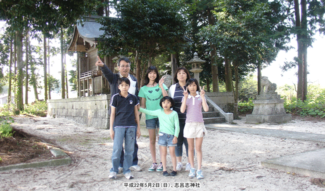 �u�C�u�_�Ёi���낵�j�ł̋L�O�ʐ^