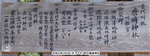 ���Ր_�̉摜