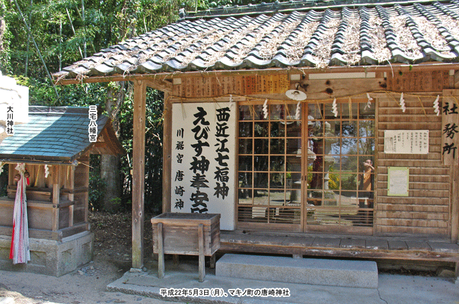 ���ߍ]�����_���т��_�����