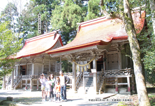 ��|�_�Ёk�又�_�Ёl�i�����Ƃ���j�ł̋L�O�ʐ^