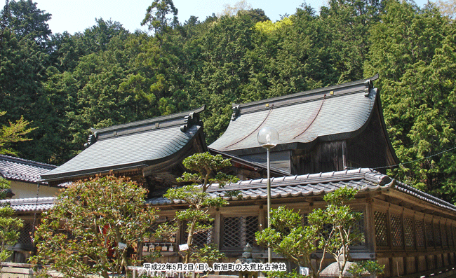 �����̑�r��Ð_�Ёi��������Ђ��j