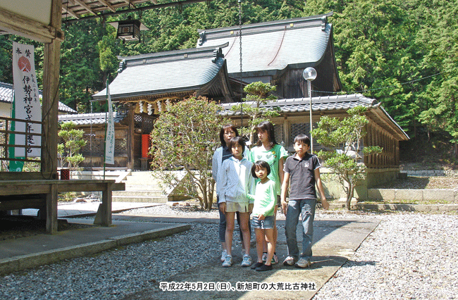 �����̑�r��Ð_�Ёi��������Ђ��j�̔q�a�ł̋L�O�ʐ^