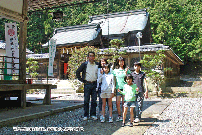 �����̑�r��Ð_�Ёi��������Ђ��j�̔q�a�ł̋L�O�ʐ^