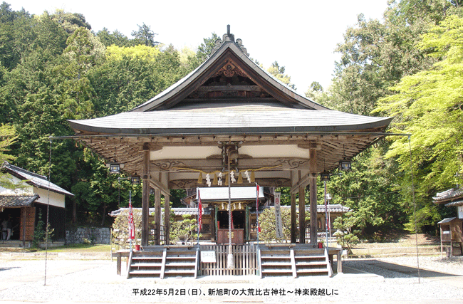 �����̑�r��Ð_�Ёi��������Ђ��j