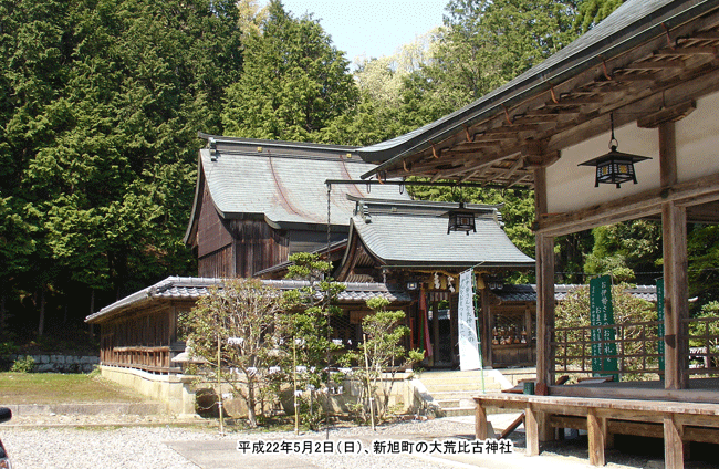 �����̑�r��Ð_�Ёi��������Ђ��j