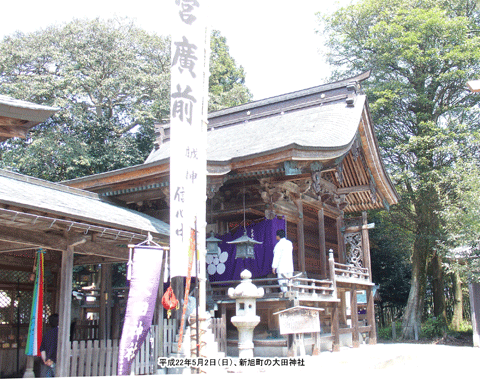 �V�����̑�c�_�� �i�������j