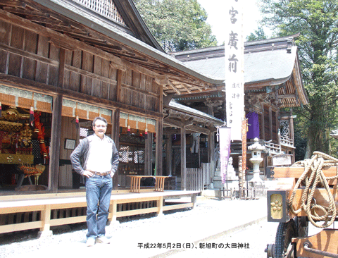 �V�����̑�c�_�� �i�������j�̔q�a�ł̋L�O�ʐ^