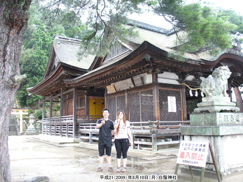 ��颐_�Ёi����Ђ��j�̔q�a�ł̋L�O�ʐ^