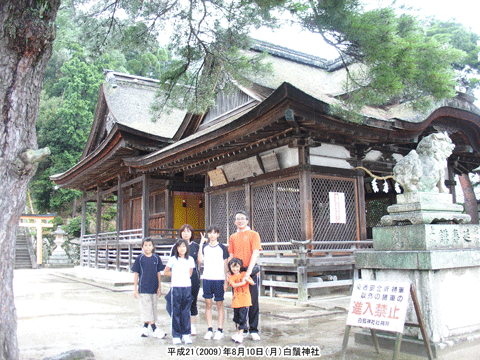 ��颐_�Ёi����Ђ��j�̔q�a�ł̋L�O�ʐ^