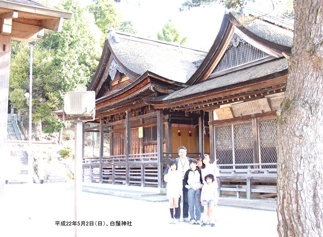 ��颐_�Ёi����Ђ��j�̔q�a�ł̋L�O�ʐ^