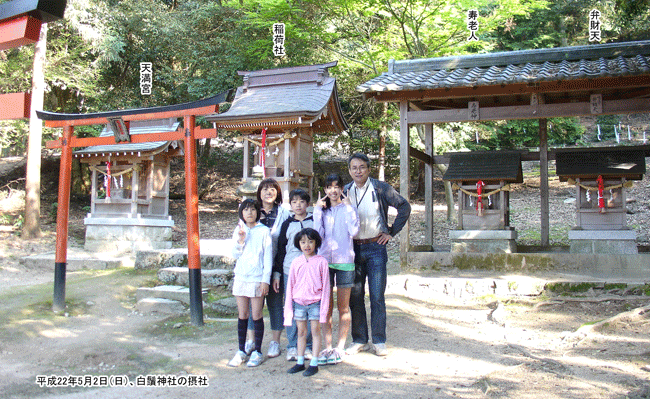 ���V�l�Ȃǂ̎l�̐ێЂ̑O��