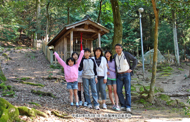 ��ː_�Ђ̑O��