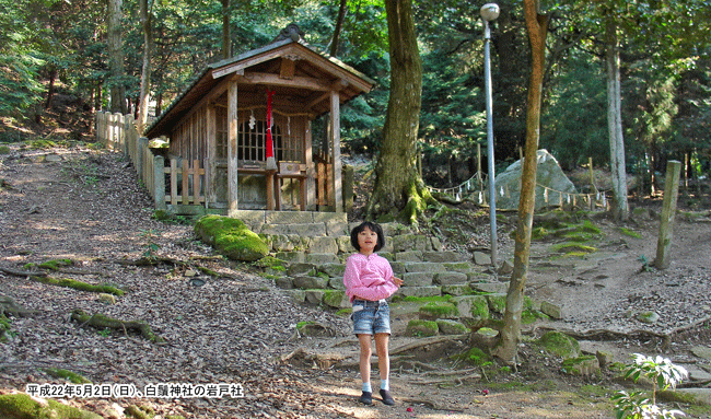 ��ː_�Ђ̑O��