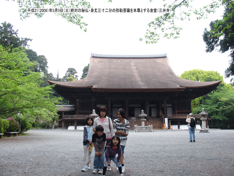 脉��䉮�i��������j�̑O��