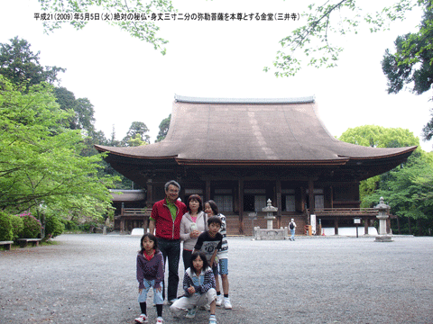 脉��䉮�i��������j�̑O��