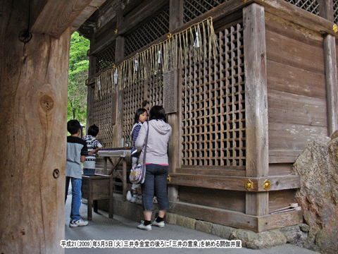 脉��䉮�i��������j�̑O��