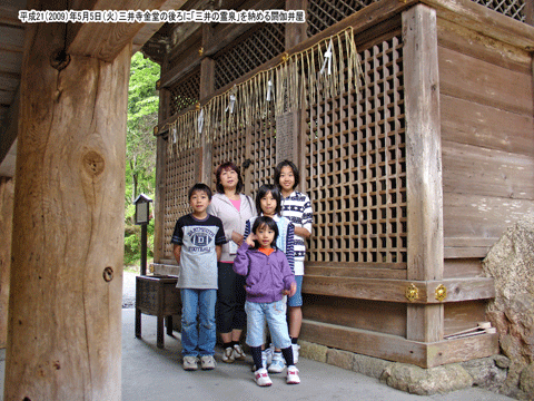 脉��䉮�i��������j�̑O��