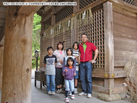 脉��䉮�i��������j�̑O��